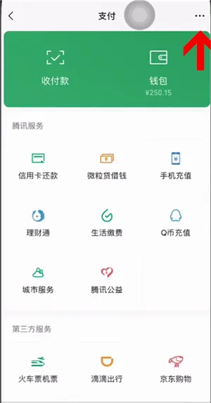 小米电视会员怎么取消-应用教程