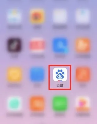 手机百度搜有红包活动怎么参与-手机百度参与搜有红包活动的步骤介绍