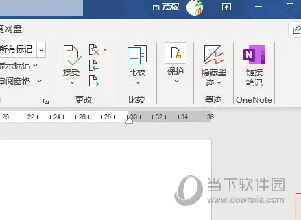 Word2021怎么隐藏右侧滚动条 操作方法