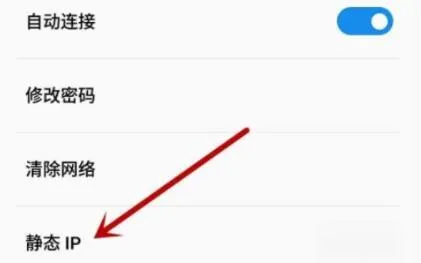 华为手机网络拒绝接入解决方法-应用教程