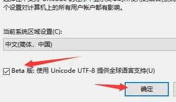 罗技驱动一直在安装更新-应用教程
