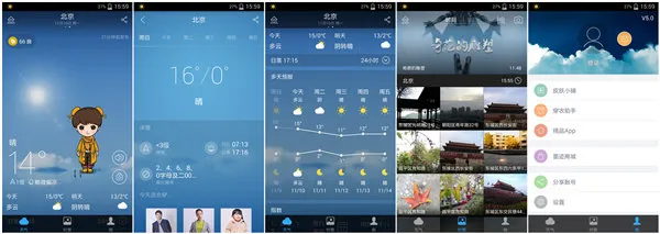 墨迹天气15天预报划不动怎么办-墨迹天气教程
