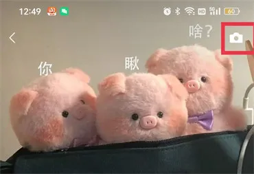 微信微信朋友圈怎么发纯文字内容-微信朋友圈发纯文字内容的方法是什么