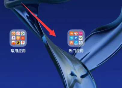 coloros13大文件夹怎么用-应用教程