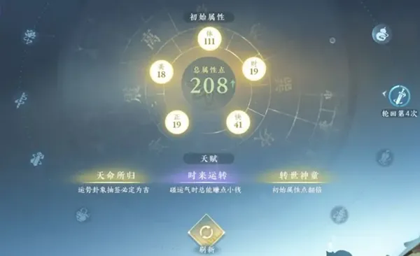 逆水寒手游混江湖没了怎么回事-逆水寒手游混江湖没了解决办法