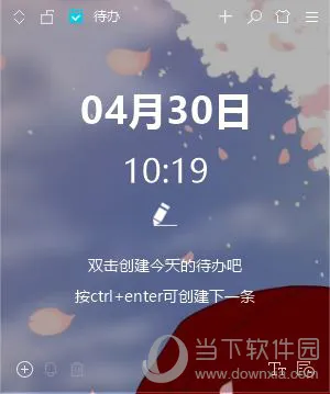 小智桌面怎么用 安装及使用教程