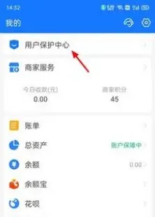 饿了么会员怎么取消自动续费-饿了么教程