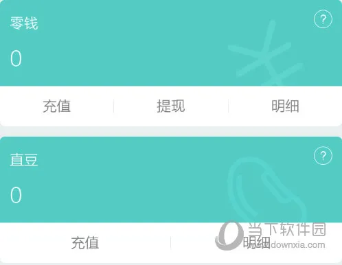 Boss直聘提现资格解冻需要多久 提现资格解冻时间介绍