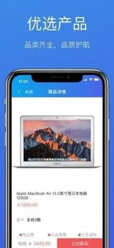 91分期怎么样 91分期App详细介绍