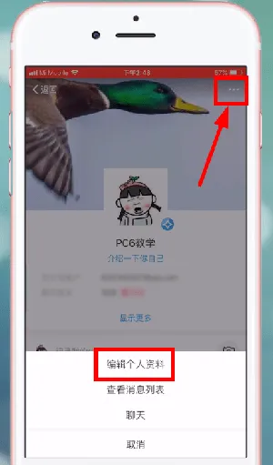 支付宝星座能改吗-应用教程