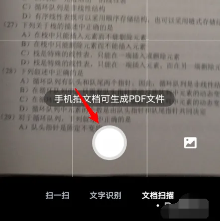 百度网盘-百度网盘步骤介绍