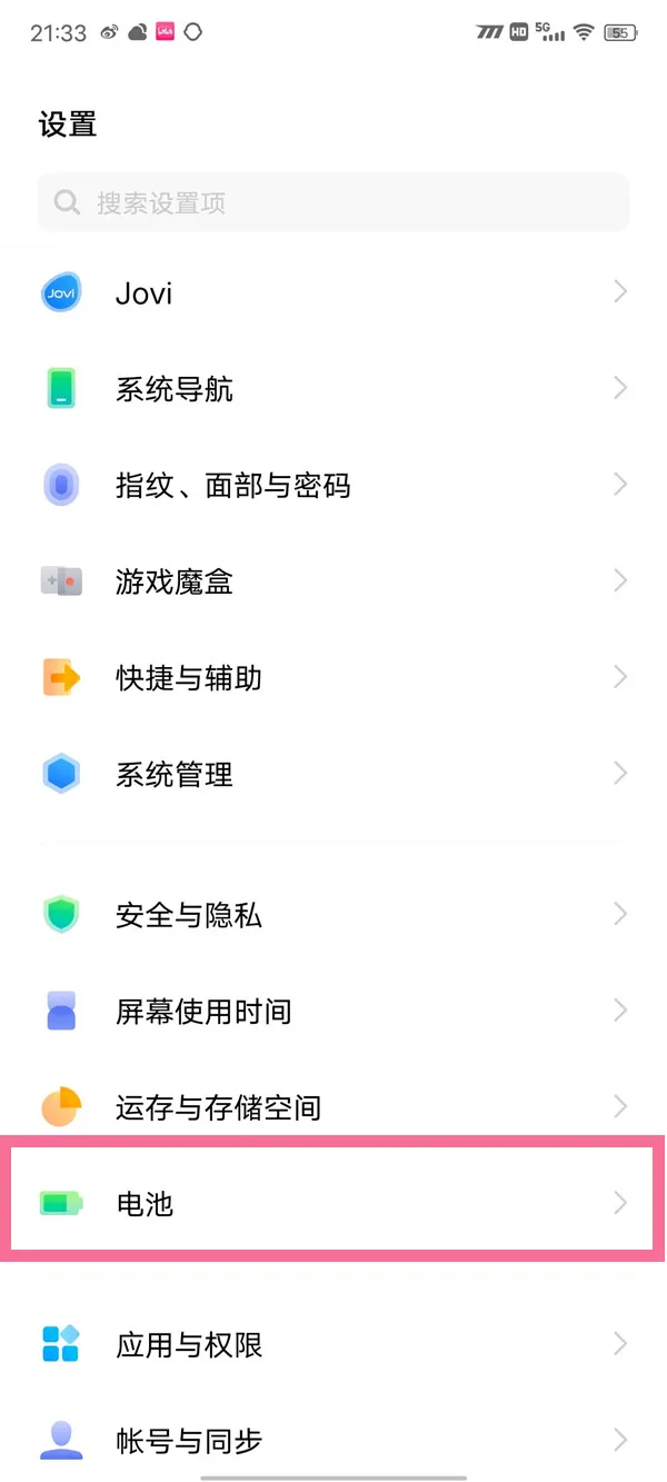 vivox80pro反向充电在什么地方-应用教程