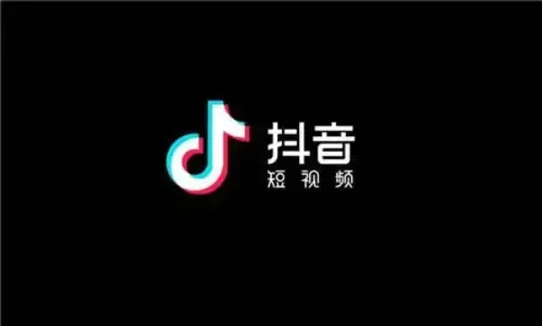 抖音天猫充值是什么意思-抖音教程