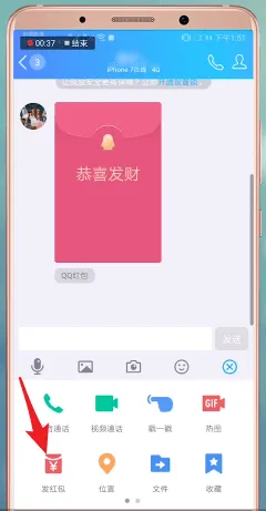qq红包怎么换皮肤-QQ手机版教程