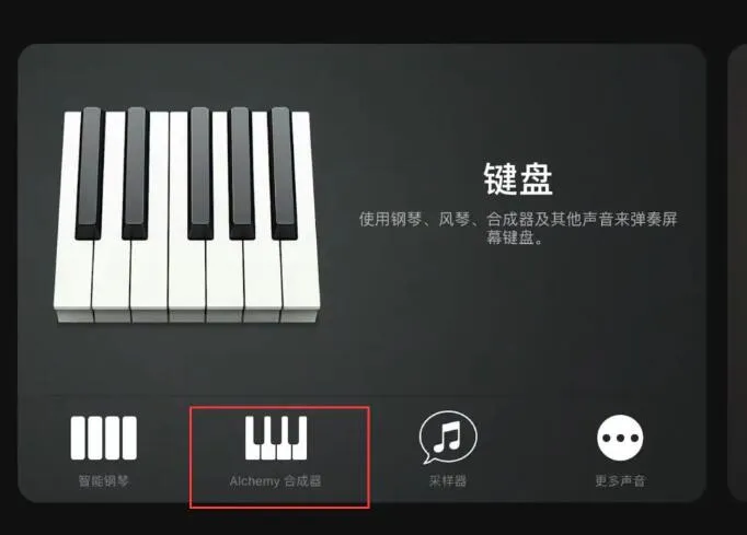 库乐队是干什么用的-应用教程
