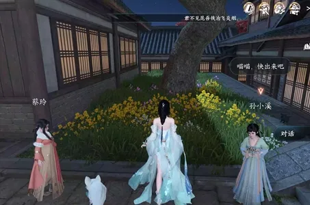 逆水寒手游抢猫任务怎么做-逆水寒手游抢猫任务攻略​