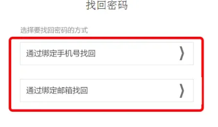 vivo云服务忘记密码解决方法-vivo云服务教程