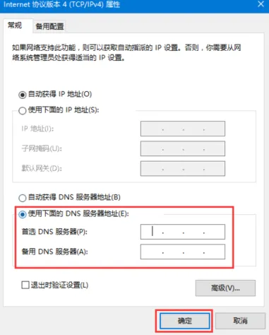 电脑上steam打不开怎么办没反应详细介绍-Steam手机版教程