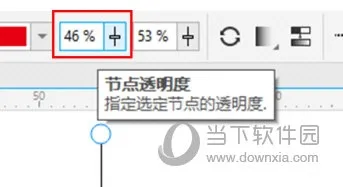 CorelDRAW渐变填充有哪些类型 具体功能介绍