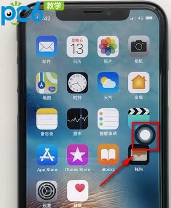 iphone圆圈怎么设置-应用教程
