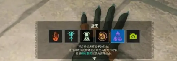 王国之泪载具会重置吗-王国之泪载具机制介绍