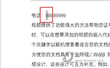 Word2021怎么给数字添加上圆圈 操作方法