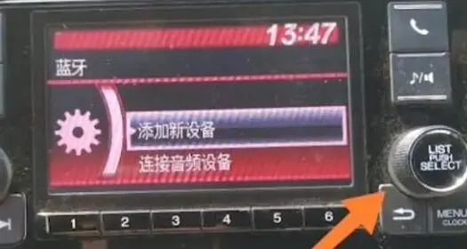 手机蓝牙与车载蓝牙连接教程-应用教程