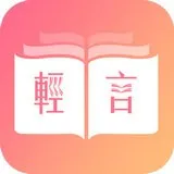 手机书籍类软件有哪些值得下载-手机书籍类软件推荐