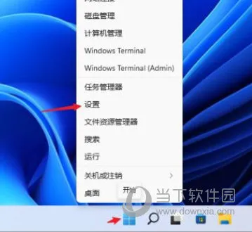 Windows11怎么设置IP地址 Win11IP地址修改教程