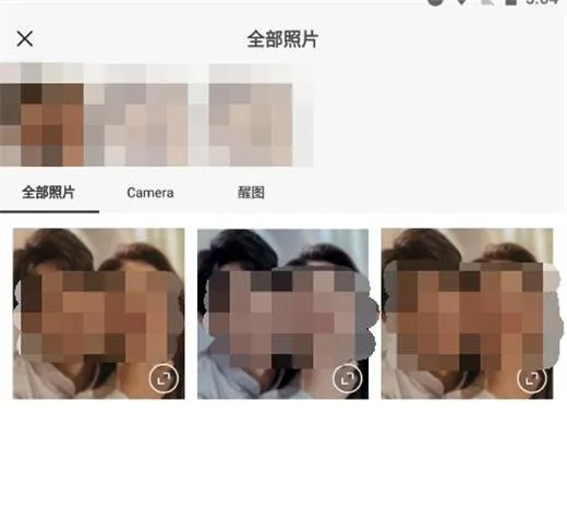 醒图把两张照片合在一起完整教程-醒图教程