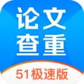 写论文软件推荐有哪些值得下载-写论文软件推荐推荐