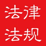 律师常用法律援助咨询辅助人员软件分享-司法辅助免费法律咨询比较好的软件推荐