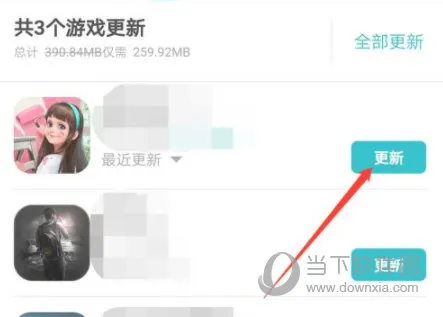 TapTap怎么更新游戏 更新方法介绍