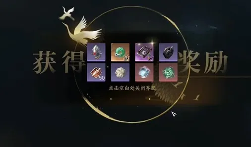 逆水寒手游金钟不坏怎么获得-逆水寒手游金钟不坏获取攻略