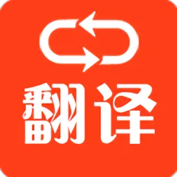 小语种翻译类软件有哪些值得下载-小语种翻译类软件推荐