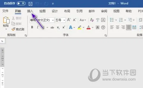 word2021怎么制作表格 操作方法