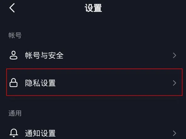 抖音屏蔽用户会保存访客记录吗-抖音教程