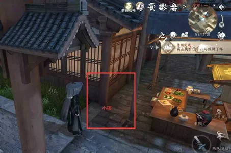 逆水寒手游小儿馋包记任务怎么做-逆水寒手游小儿馋包记任务攻略​