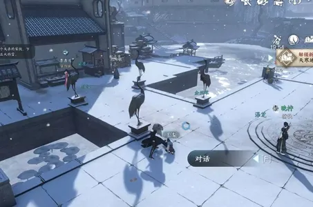 逆水寒手游覆雪之下任务怎么做-逆水寒手游覆雪之下任务攻略​