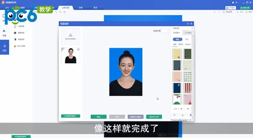 美图秀秀怎么弄证件照-美图秀秀教程