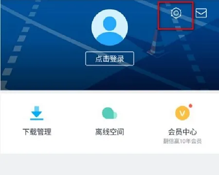 迅雷下载的文件在哪个文件夹详情-手机迅雷教程