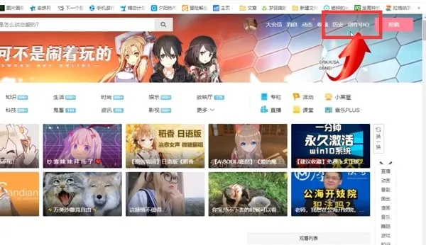 b站怎么删除自己的投稿 b站怎么删除自己的作品-哔哩哔哩教程