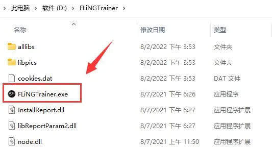 风灵月影打不开解决方法-应用教程