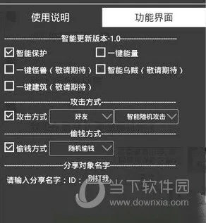微信海盗来了红手指作弊器使用方法 一键能量爽歪歪