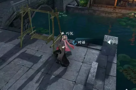 逆水寒手游笛中情任务怎么做-逆水寒手游笛中情任务攻略​