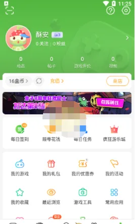 4399游戏盒cdk忘了怎么找-4399游戏盒找到忘了的cdk的方法分享