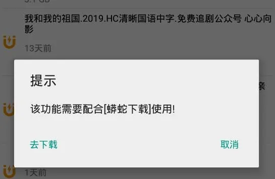 鲨鱼搜索为什么不能用了-应用教程