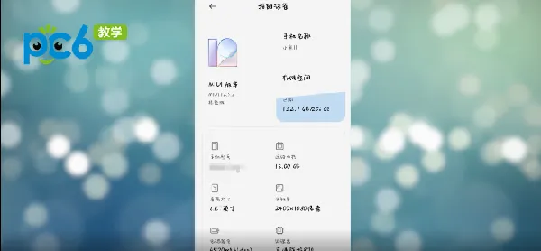 小米截屏快捷键手势-应用教程