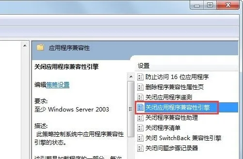 win7能不能玩cf详细介绍-应用教程