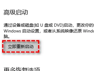 win11退回win10的方法介绍-应用教程